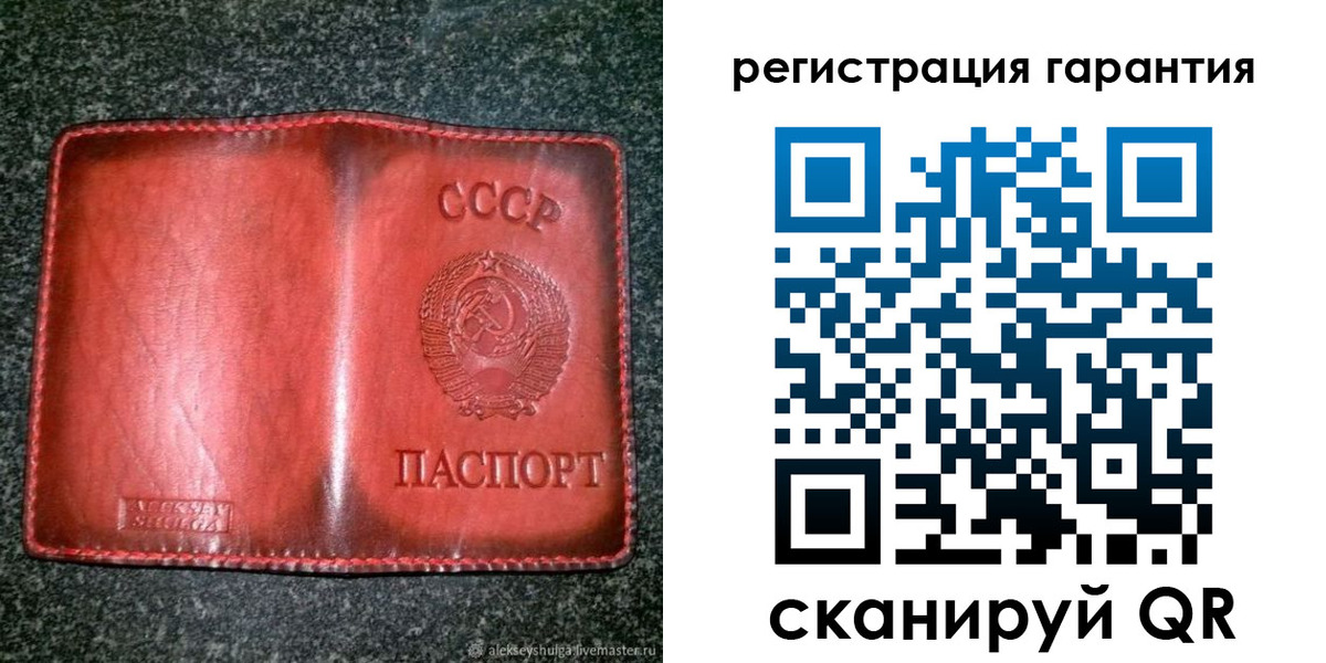 прописка в квартире в Пересвете