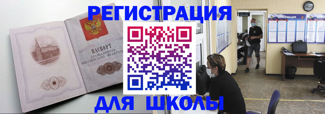 регистрация в Пересвете